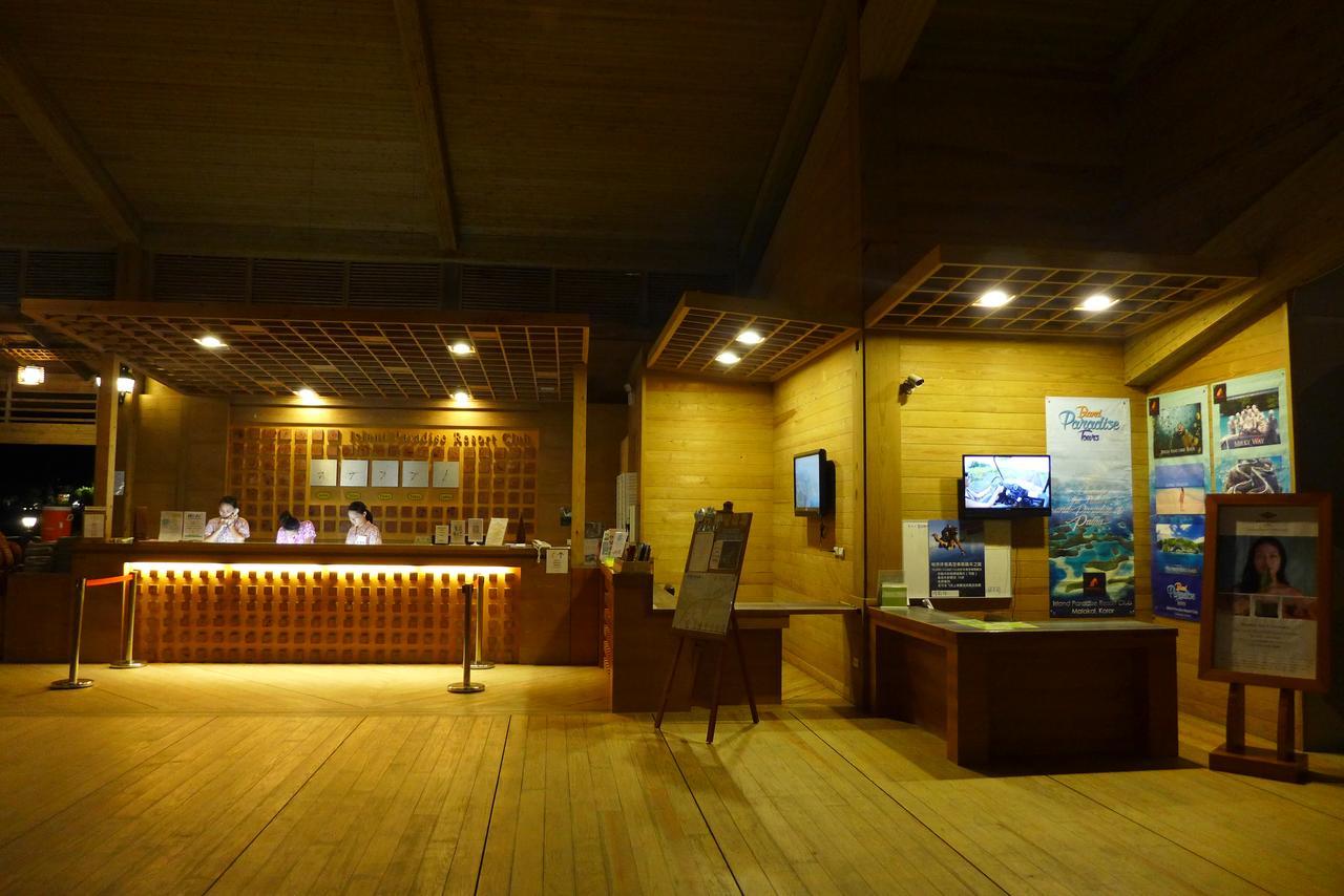 Island Paradise Resort Club โครอร์ ภายนอก รูปภาพ